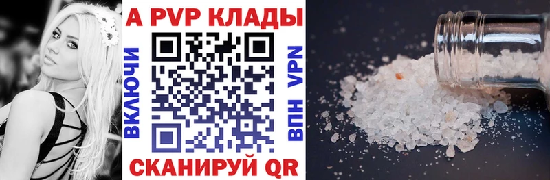 Купить A-PVP  Кокаин  Меф мяу мяу  Канабис  Сим