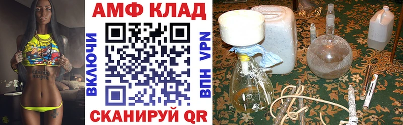 Amphetamine 97% Сим
