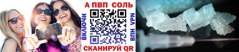 Alpha-PVP СК КРИС  Купить  Сим 