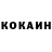 Кетамин ketamine PoisonedVG