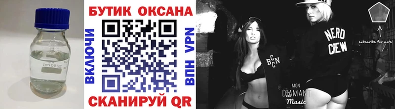 Бутират буратино  Купить  Сим 