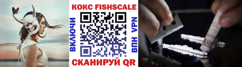 Кокаин VHQ  Купить где  Сим 