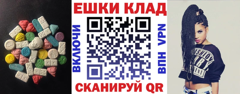 Ecstasy MDMA  Купить  Сим 
