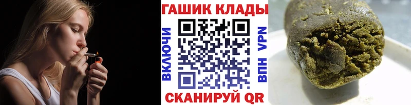 Купить закладки  Сим  ГАШ индика сатива 