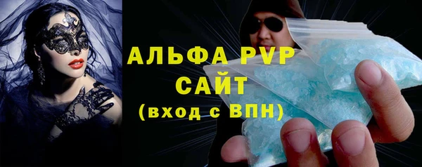 амф Нязепетровск