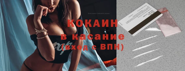 кокаин Нягань