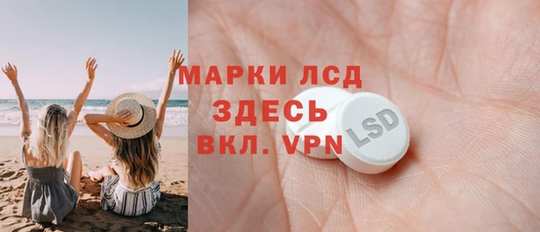 спайс Няндома