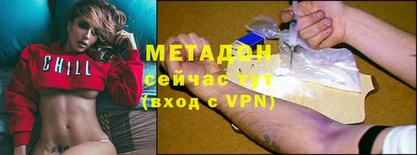 спайс Няндома