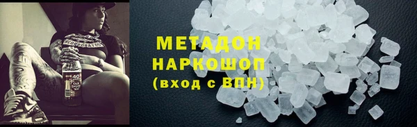 спайс Няндома