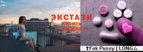 амф Нязепетровск