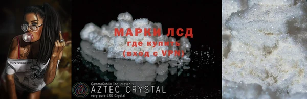 спайс Няндома