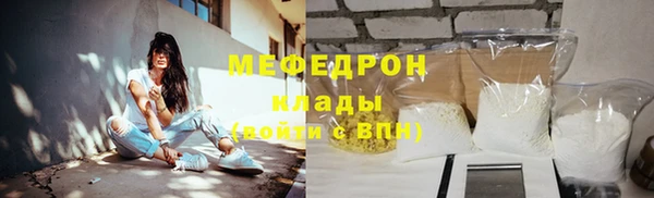кокаин Нягань