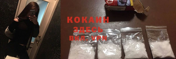 кокаин Нягань