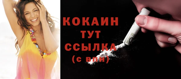 кокаин Нягань