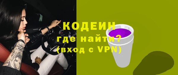 амф Нязепетровск