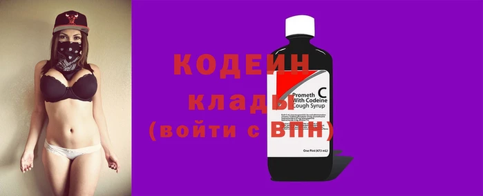 амф Нязепетровск