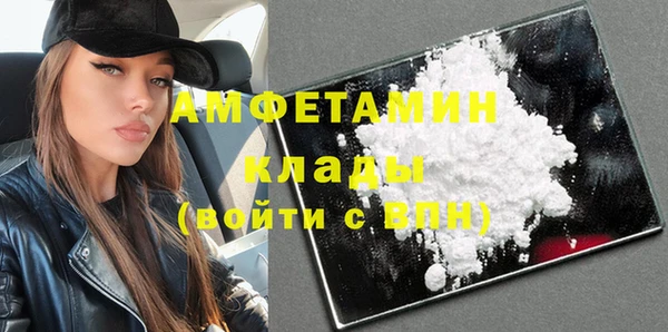 кокаин Нягань