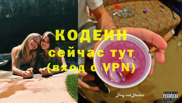 кокаин Нягань