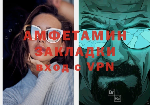 спайс Няндома
