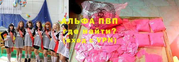 амф Нязепетровск