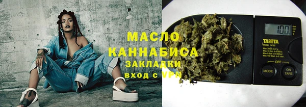 кокаин Нягань