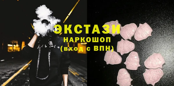 спайс Няндома