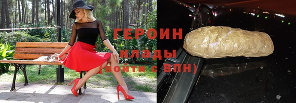 кокаин Нягань