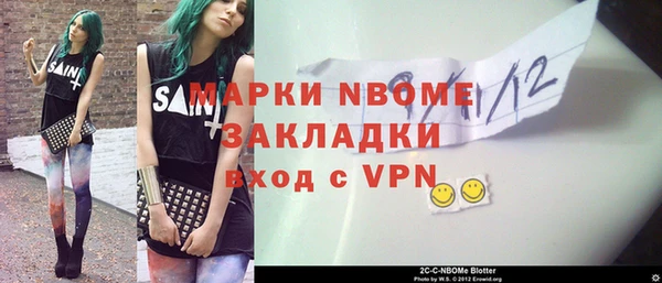 кокаин Нягань