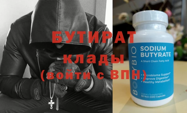 спайс Няндома