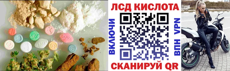 Лсд 25 экстази кислота  Купить где  Сим 