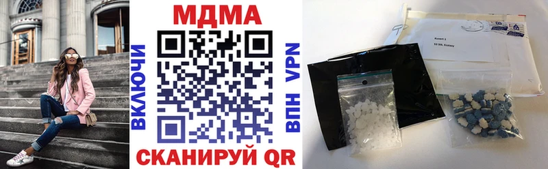 Купить где  Сим  MDMA Molly 