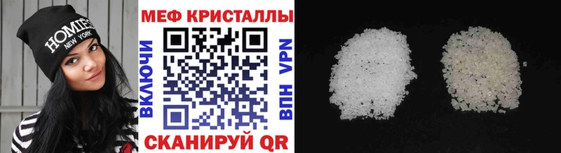 Меф mephedrone  Купить закладки  Сим 