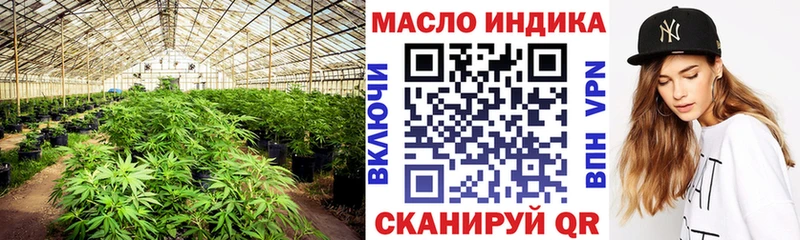ТГК вейп  Купить закладки  Сим 