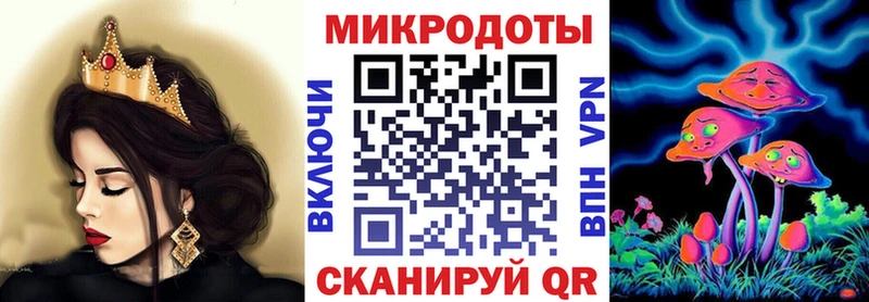 Купить закладки  Сим  Галлюциногенные грибы MAGIC MUSHROOMS 